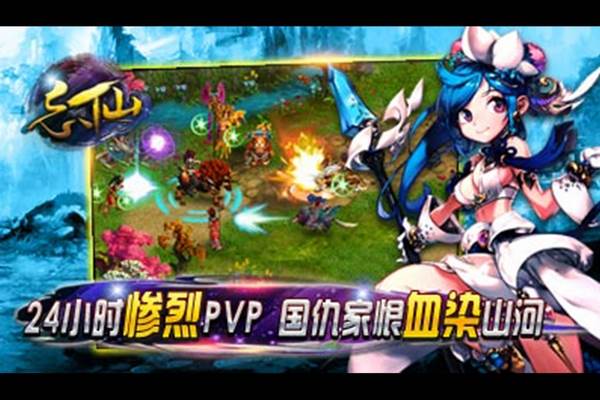 飘渺寻仙曲九游渠道服 安卓版v7.0.0